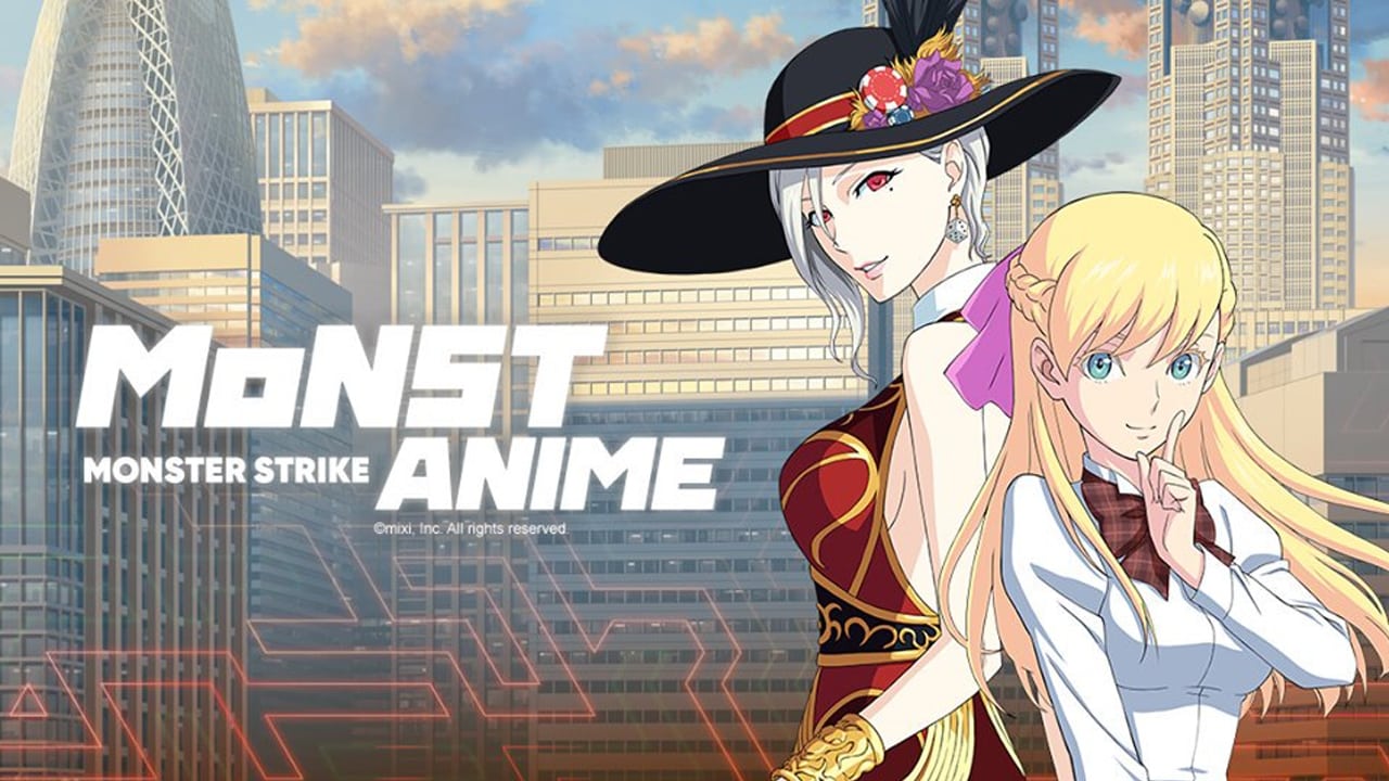 Monster Strike The Animation รีวิวหนัง